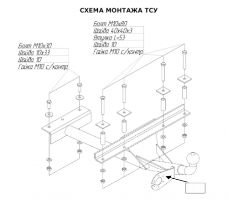 Фаркоп 1206-H Oris на Лада Самара хетчбек 3 двери 2108 (восьмерка), хетчбек 5 дверей 2109 (девятка), седан 21099 (девяносто девятая) 1984-1988 без подрезки бампера. Тип шара: H. Нагрузки: 600/75 кг, масса фаркопа 8,1 кг (без электрики в комплекте) от магазина ФаркопРос